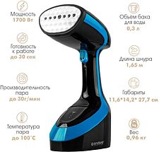 Отпариватель Endever Odyssey Q-460