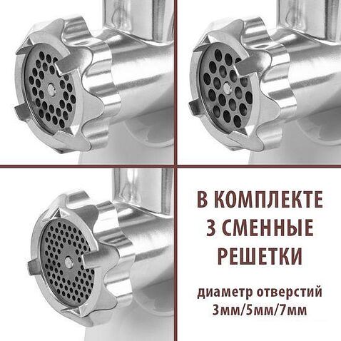 Мясорубка Endever Sigma-108