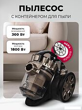 Пылесос LEX LXVCC 7010 Пылесос LEX LXVCC 7010