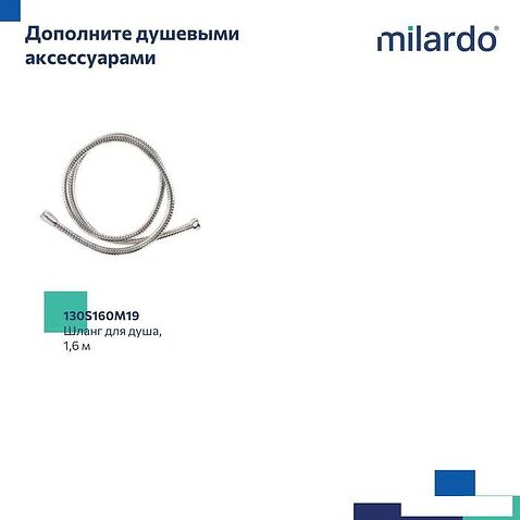 Душевая лейка Milardo Ideal Spa ILS3FCRM18