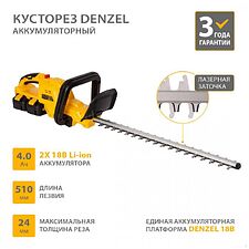 Кусторез Denzel RBC510-36 59410 (с 2-мя АКБ)