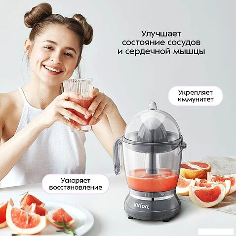 Соковыжималка Kitfort KT-1177
