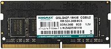Оперативная память Kingmax 8GB DDR4 SO-DIMM PC4-19200 KM-SD4-2400-8GS Оперативная память Kingmax 8GB DDR4 SO-DIMM PC4-19200 KM-SD4-2400-8GS