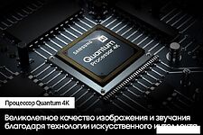 Телевизор Samsung QLED Q80B QE75Q80BAUXCE