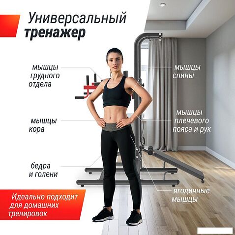 Турник с брусьями Unixfit Power Tower 170P