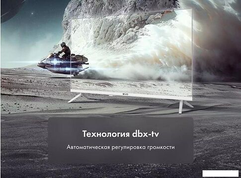 Телевизор Evo TV 24 White TD0051748RU