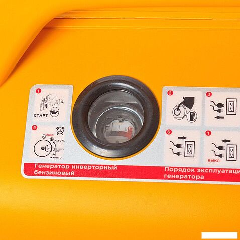 Бензиновый генератор RedVerg RD-IG3500HE