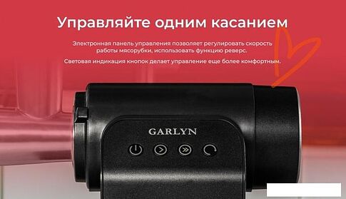 Мясорубка Garlyn MG-5000