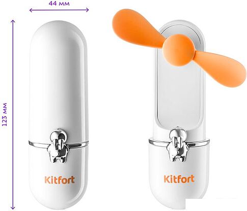 Вентилятор Kitfort KT-405-3