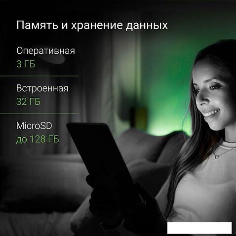 Планшет Digma Optima 8305C 4G