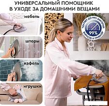 Отпариватель Planta PLS-V100