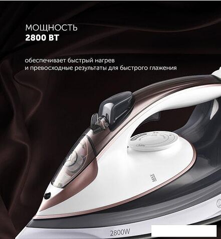 Утюг Polaris PIR 2883AK (белый/серый)