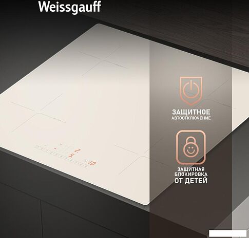Варочная панель Weissgauff HI 632 GSA
