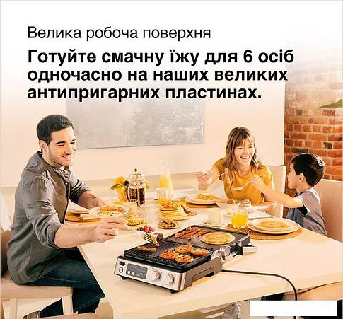 Электрогриль Braun MultiGrill 7 CG7040
