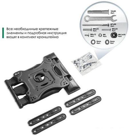 Кронштейн Onkron M4