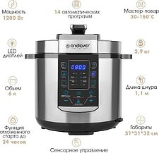 Мультиварка-скороварка Endever Vita-134