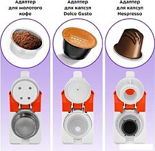 Капсульная кофеварка Kitfort KT-7509