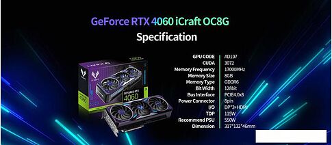 Видеокарта Maxsun GeForce RTX 4060 iCraft OC 8G