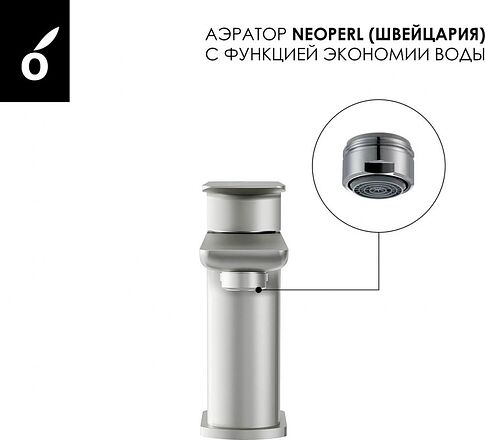 Душевая система  Oliveeka OL-88939003+139003-BN