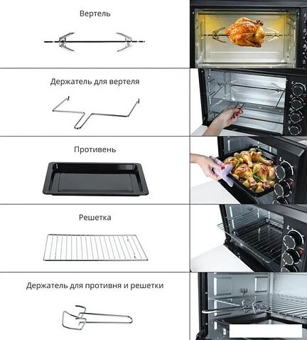 Мини-печь RageX R1601-000