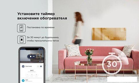 Инфракрасный обогреватель Joule JPSH01 (белый)