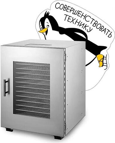 Сушилка для овощей и фруктов Kitfort KT-1976