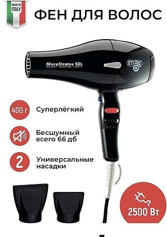 Фен ETI Micro Stratos SDL (черный)