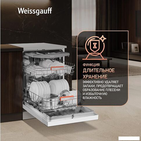 Отдельностоящая посудомоечная машина Weissgauff DW 999 Touch Inverter Dual Fan Dry