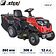 Райдер Efco EF 86R/14.5 K
