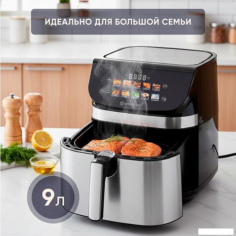 Аэрогриль (аэрофритюрница) Evolution AIRO 9600TW