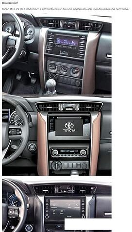 USB-магнитола Incar TMX-2218-6