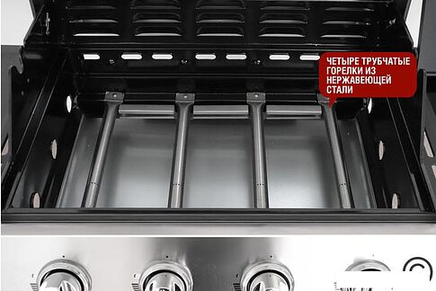 Газовый гриль для дачи Start Grill Esprit-41B