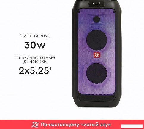Беспроводная колонка X-Max SuperFlame FG205-08