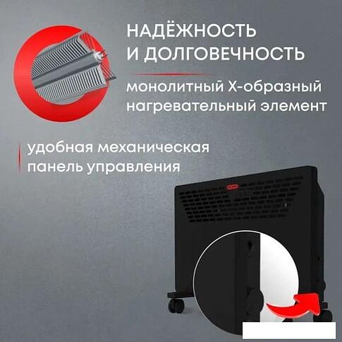 Конвектор Zeder 20MX-11