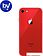 Смартфон Apple iPhone 8 64GB Воcстановленный by Breezy, грейд B ((PRODUCT)RED)