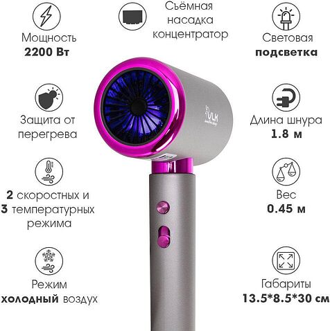 Фен VLK Style-107