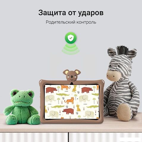 Детский планшет Digma Kids A10 2GB/32GB (коричневый)