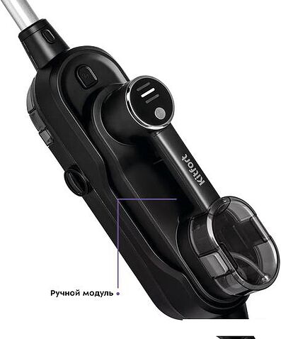 Паровая швабра Kitfort KT-1018