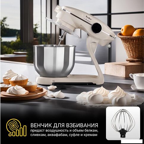 Планетарный миксер Tesler KM-1860 (бежевый)