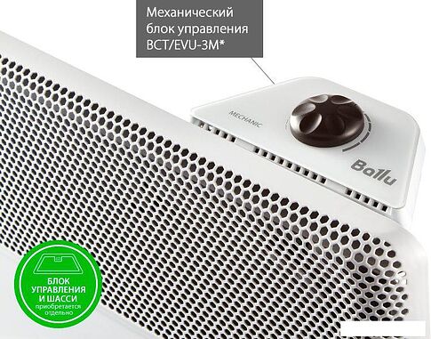 Отопительный модуль конвектора Ballu Apollo Transformer BEC/AT-1000