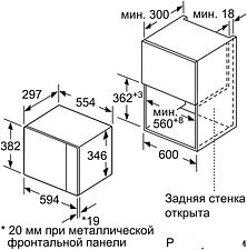 Микроволновая печь Bosch BFL520MS0