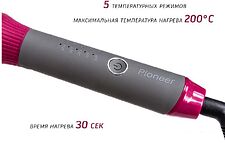 Круглая  плойка Pioneer HS-10125