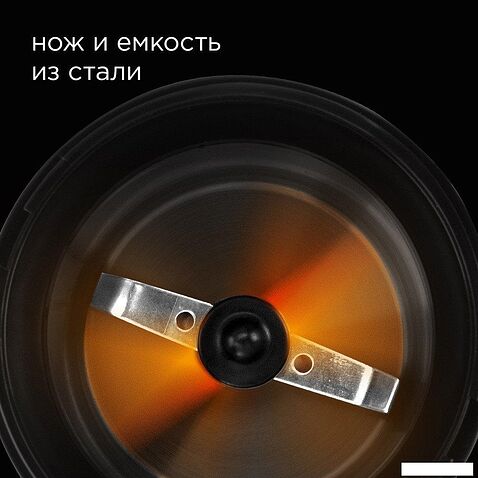 Электрическая кофемолка Redmond (Редмонд) CG805 (бежевый)