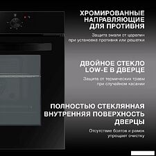 Электрический духовой шкаф Hyundai HEO 6634 BG