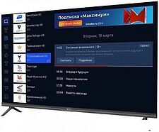 Телевизор Триколор H43UC2