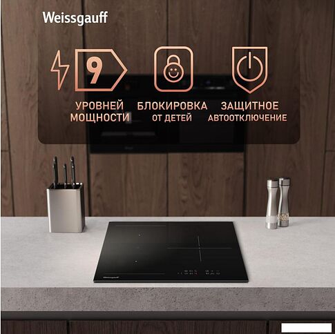 Варочная панель Weissgauff HI 430 BM Flex Zone