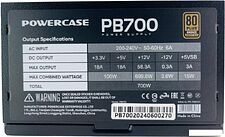 Блок питания Powercase PB700