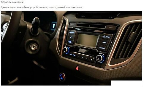USB-магнитола Incar TMX-2411-6