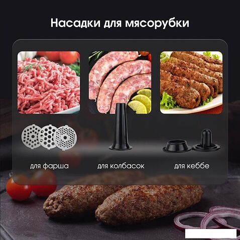 Кухонная машина Zigmund & Shtain ZKM-984