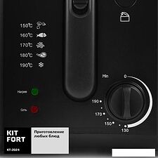 Фритюрница Kitfort KT-2024